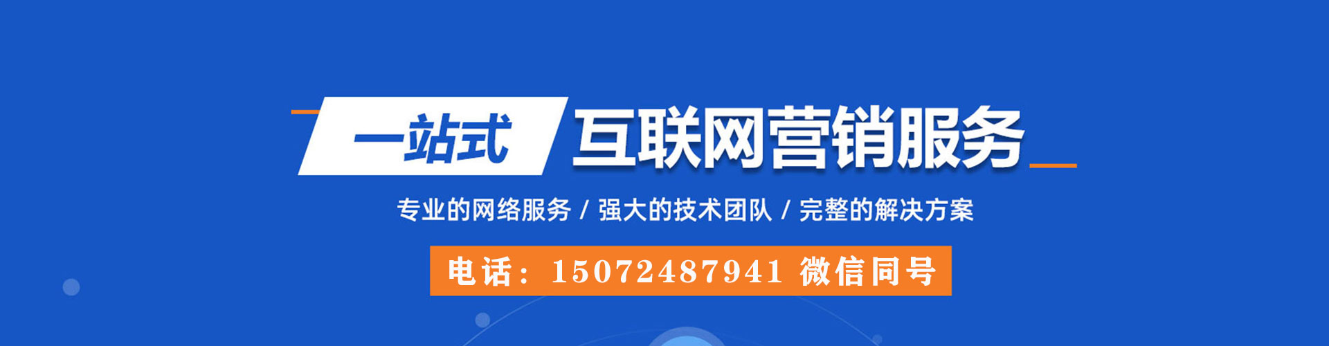 巫溪头条信息流